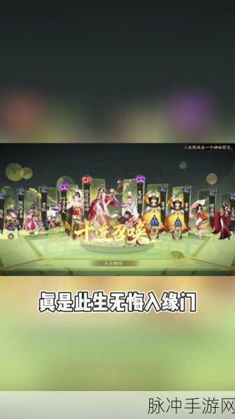 阴阳师SP缘结神抽取价值及技能详解攻略