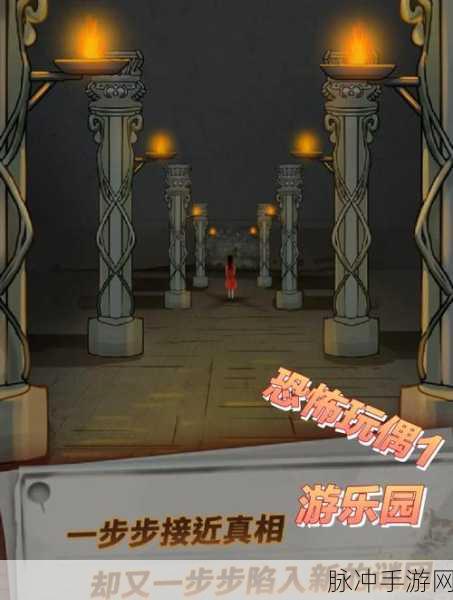 恐怖人偶手游下载，解锁极富娱乐性的人偶对战休闲新体验