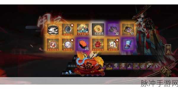 阴阳师手游林中鬼面隐宝图线索活动深度全解析