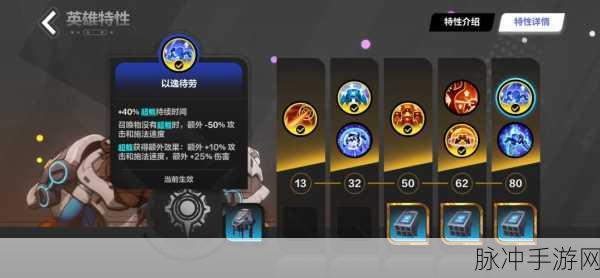 火炬之光无限,深度解析魔力封印机制与应对策略