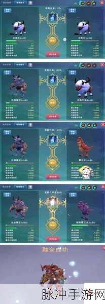 手游攻略揭秘，掌握创造与魔法中火附魔石的终极用法