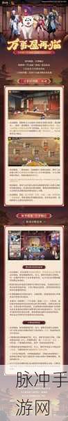 阴阳师万事屋活动商店道具详解，高性价比兑换攻略
