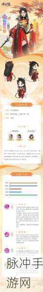凌云诺四时锦绣,全面攻略与深度玩法详解