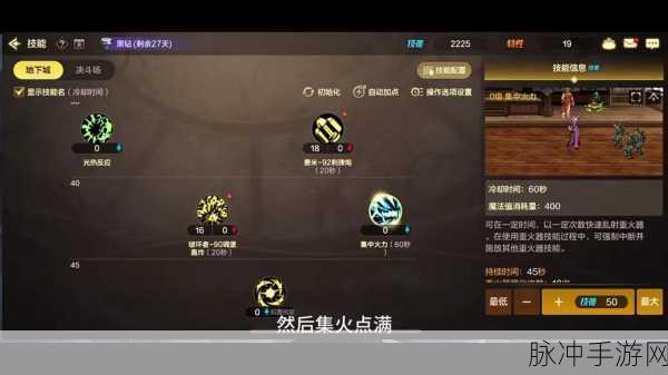 DNF枪炮加点与神陵武装大枪技能加点深度攻略