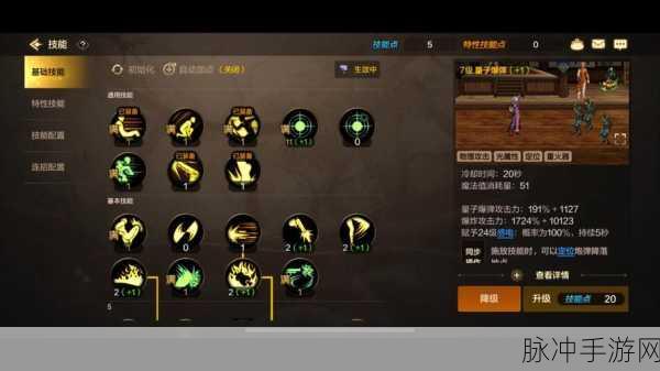 DNF枪炮加点与神陵武装大枪技能加点深度攻略
