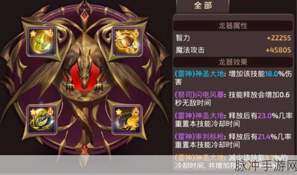 龙之谷手游江下游废墟三星通关全攻略介绍