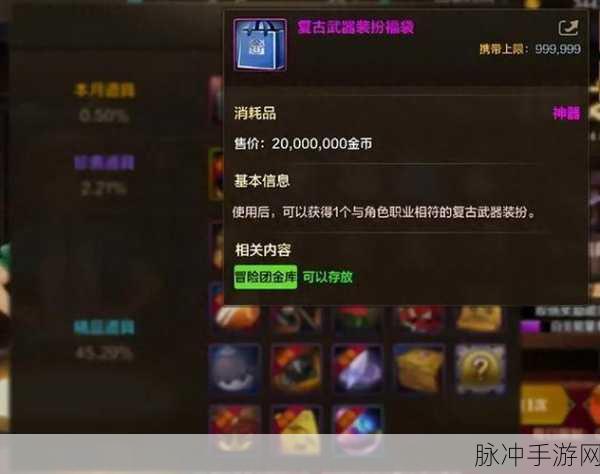 一刀传世手游攻略，揭秘刀刀卡的获取途径与获得概率