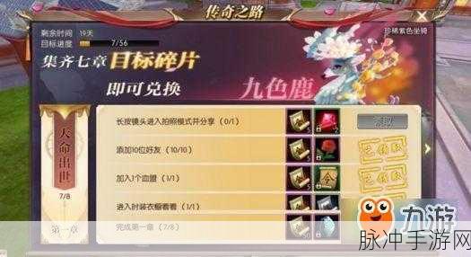 轩辕传奇手游攻略,全面解析灵宠高效培养方法与技巧