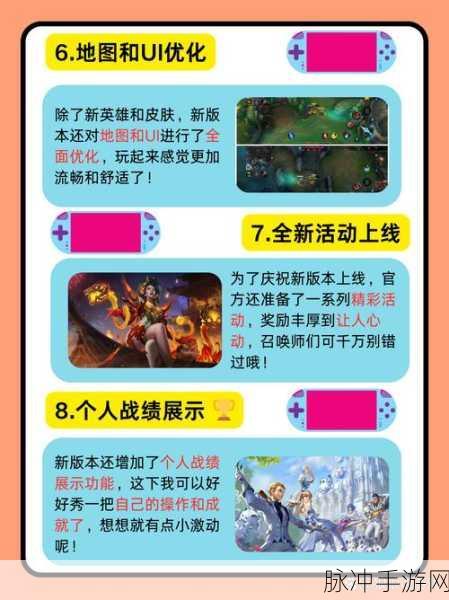 LOL手游玩家必看，全面解锁中国地区游戏攻略秘籍