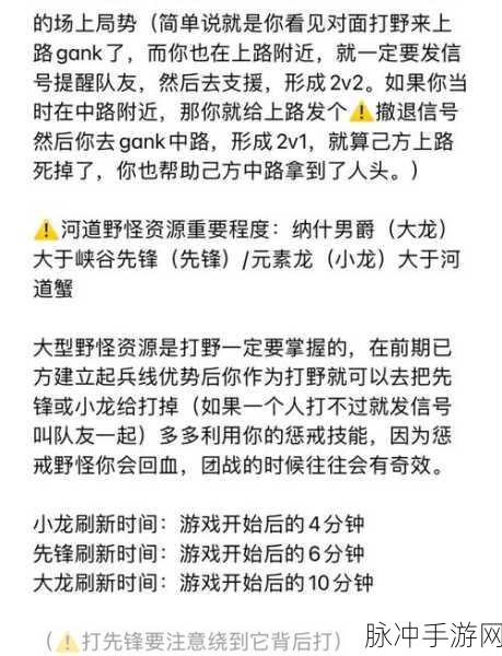 LOL手游玩家必看,全面解锁中国地区游戏攻略秘籍