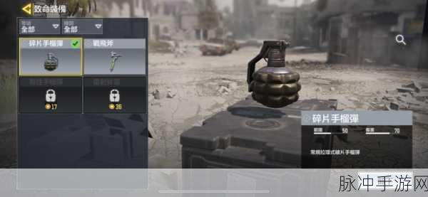使命召唤手游攻略,COD异变狂潮无尽模式枪械选择指南