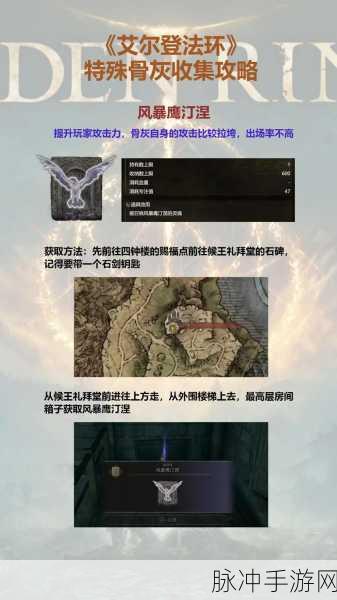 劲爆揭秘！艾尔登法环燃火绝技，一键触发，速通关键按键秘籍