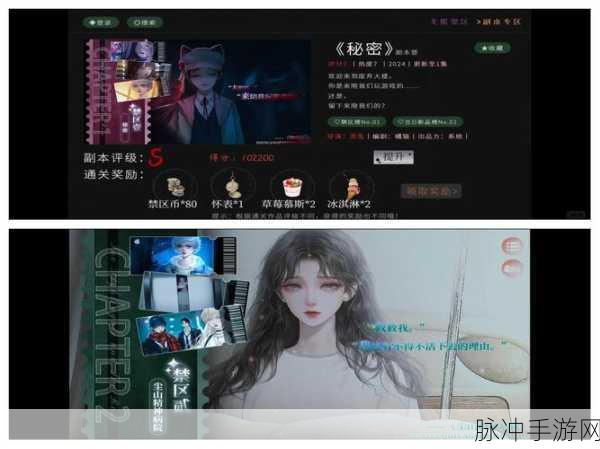 探索无限可能,人设生成器男生版小游戏下载全攻略