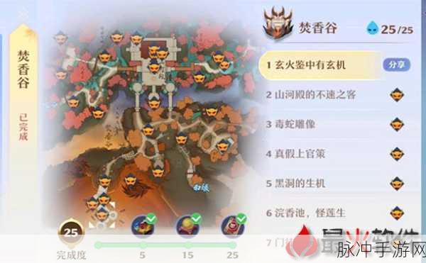 梦幻新诛仙焚香谷加点全攻略,解锁暴力火法的极致玩法