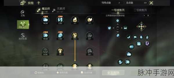 龙之谷手游攻略,这么做通关无尽狩猎第二层无压力