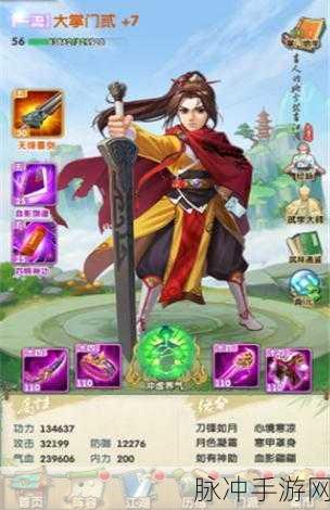 大掌门2血战属性选择全攻略,最佳属性推荐助你登顶