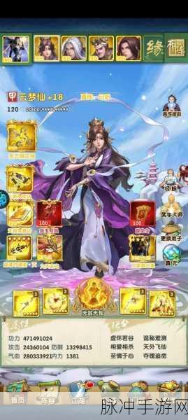 大掌门2血战属性选择全攻略,最佳属性推荐助你登顶