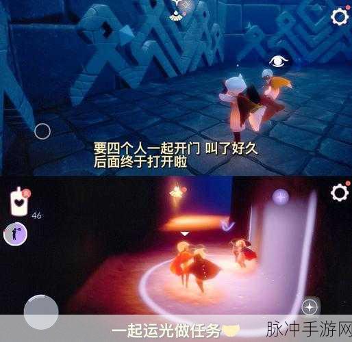 探索梦幻之旅，详解光遇中小王子梦境的进入方法