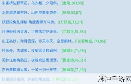 倩女幽魂手游攻略，深入剖析哪个老区人多