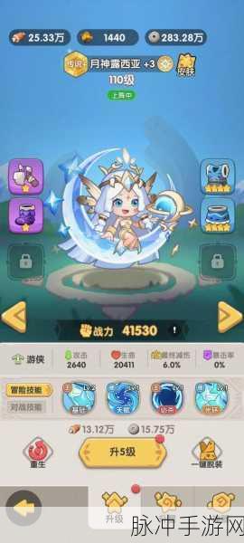 穿越火线手游月神实战操作详解,技巧攻略与战斗体验