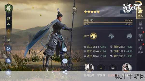 鸿图之下赵云获取攻略,抽赵云卡池深度解析