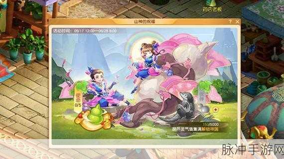 梦幻西游手游葫芦娃锦衣价格全解析及购买攻略