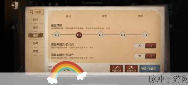 第五人格国际服流畅攻略，告别卡顿，畅享非对称竞技