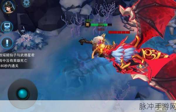乱斗西游武德星君仙缘加成全面解析，手游资讯速递