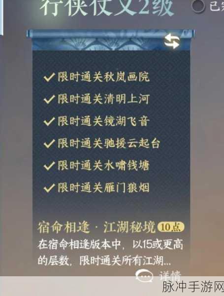 阴阳师手游深度攻略,揭秘阴阳师爬塔入口与高效通关技巧
