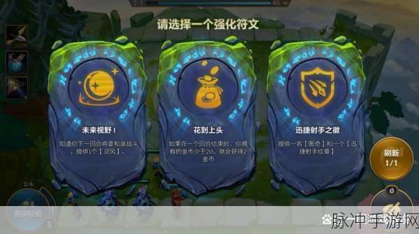 金铲铲之战拉面熊玩法深度解析与攻略