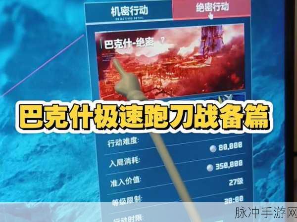 使命召唤手游跑刀技能选择推荐，打造无敌跑刀高手