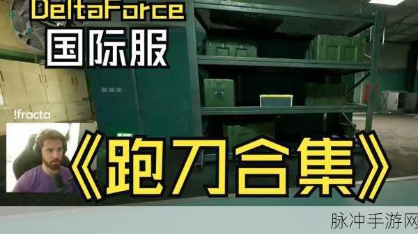 使命召唤手游跑刀技能选择推荐,打造无敌跑刀高手