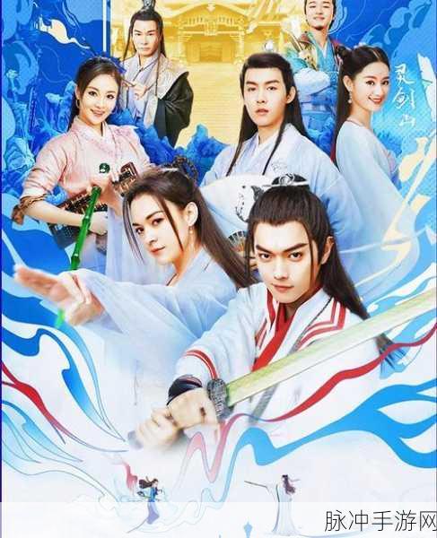 仙梦缘起下载,探索东方玄幻仙侠世界的角色扮演之旅