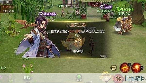 古剑奇谭手游坦克角色深度评测,寻找最适合你的战斗风格与团队配置的守护者