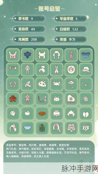 光遇抛球动作获取攻略，解锁杂技魅力的详细步骤