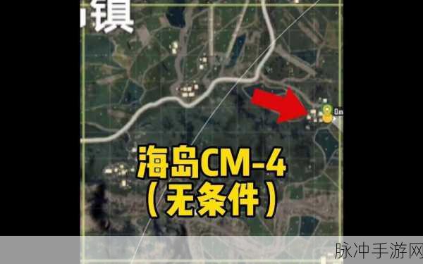 和平精英海岛苟分路线全攻略，海岛苟分路线分享
