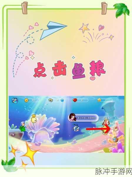 年年有鱼下载,探索合成类模拟经营游戏的无限乐趣