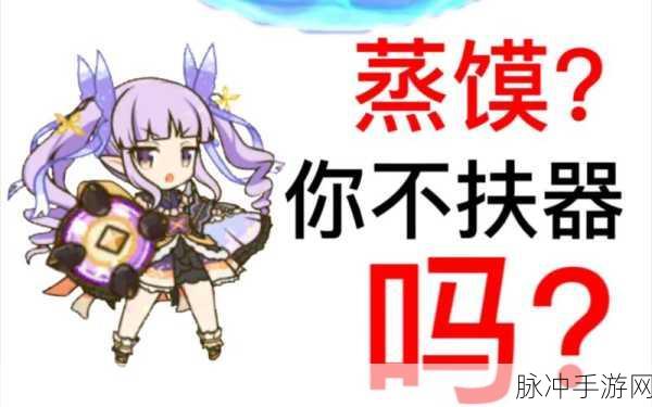 公主连结国服镜华强度全面剖析与攻略指南