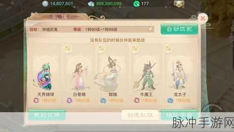 大话西游手游,重温经典,再战江湖的全方位攻略指南