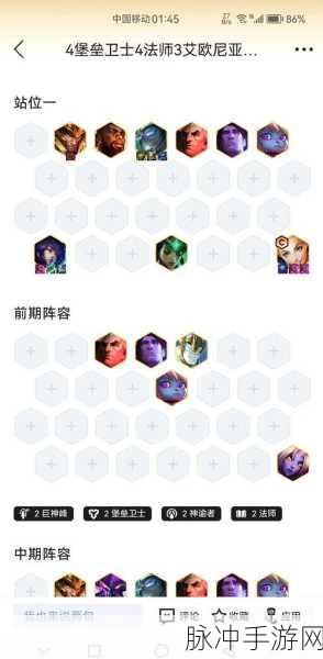 第五人格开黑车队阵容推荐介绍,打造高效协作的上分利器