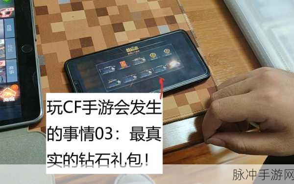 我的文明手游钻石获得与使用全攻略