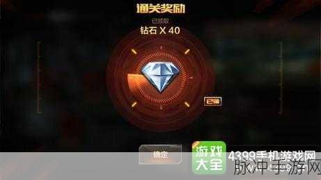 我的文明手游钻石获得与使用全攻略