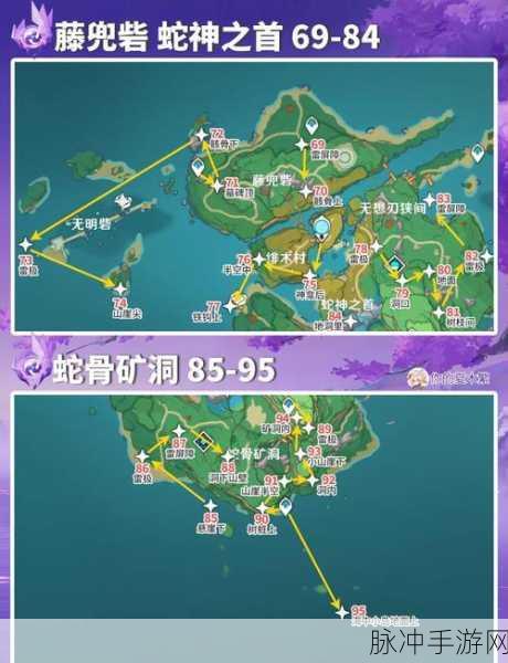 原神珊瑚宫雷神瞳全攻略，轻松收集不遗漏