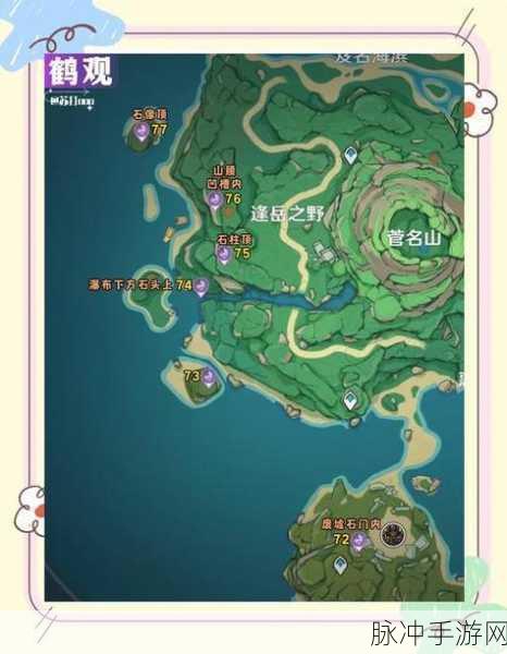 原神珊瑚宫雷神瞳全攻略,轻松收集不遗漏
