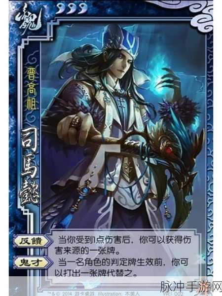 少年三国志魏国橙将司马懿攻略,教你玩转无敌悍将