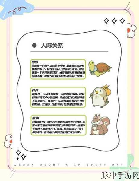 旅行青蛙探险新宠,手提灯笼使用全揭秘与探险攻略