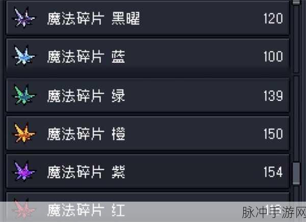 元气骑士生物质道具全攻略,解锁无限可能