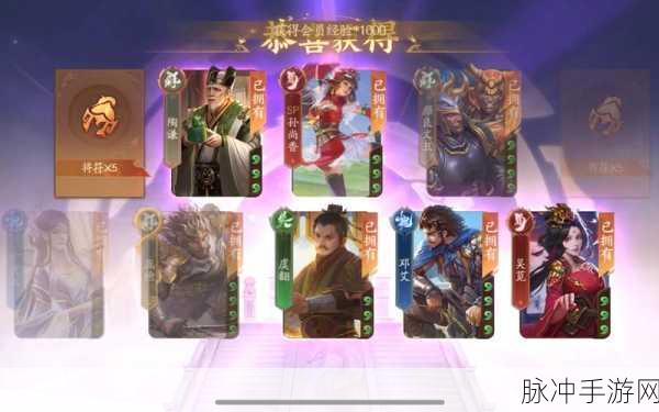 三国杀OL深度攻略,揭秘三国杀招募令的无限可能