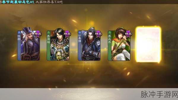三国杀OL深度攻略,揭秘三国杀招募令的无限可能