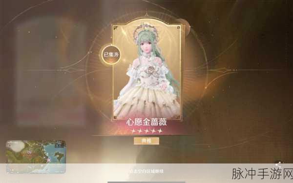 闪耀暖暖手游全攻略，探索无限闪耀的奇妙世界